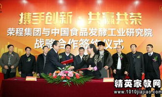 技術(shù)咨詢合伙協(xié)議書(shū)范本