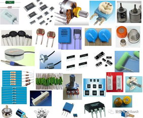 超全又詳細電子元器件知識講解 硬件工程師的必備寶典（收藏版）